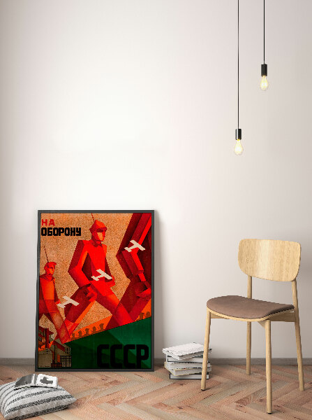Vintage poster art Soviet Print For the Defense of the USSR