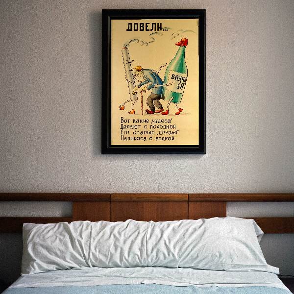 Vintage poster art Soviet Anti Alcohol Soviet Poster
