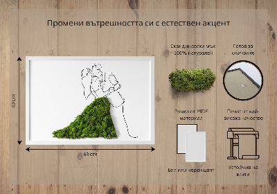 Moss wall art Dancing couple
