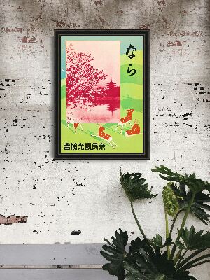 Poster Kumoi Cherry Tree Hiroshi Yoshida Ukiyoe