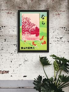 Poster Kumoi Cherry Tree Hiroshi Yoshida Ukiyoe