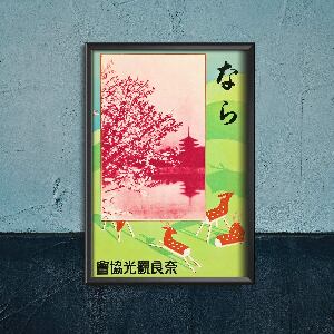 Poster Nara Japanese s Japan