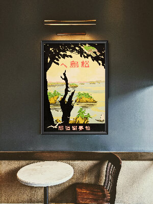 Poster Towards Matsujima Japanese
