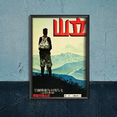 Poster Mount Tate Nagoya Japanese