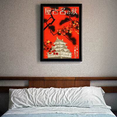 Wall art Autumn in Nagoya Travel