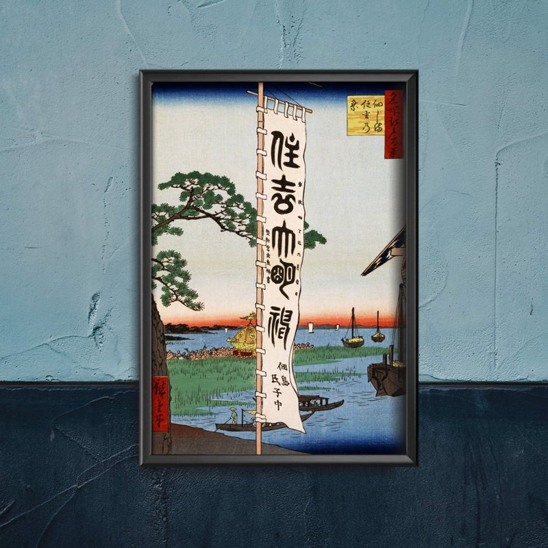 Vintage poster Sumiyoshi Festival Tsukudajima Hiroshige Ukiyo-e