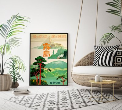 Vintage poster art Kirishima Japanese