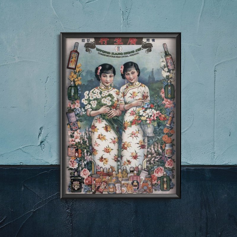Canvas poster Chinese Advertisement Kwong Sang Hong