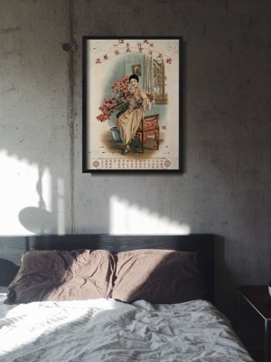 Vintage poster Bao Cheng Jewellery Store of Zhejiang