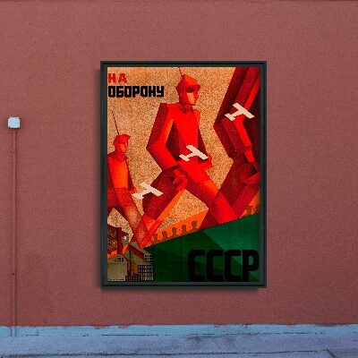 Vintage poster art Soviet Print For the Defense of the USSR