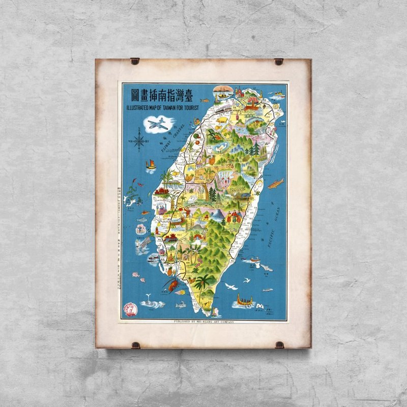 Poster Pictorial Map Of Taiwan