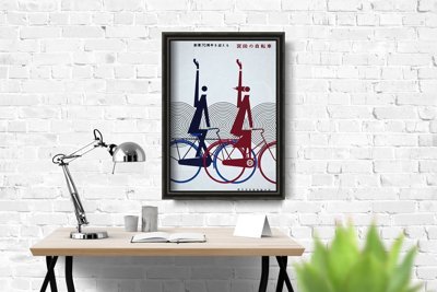 Vintage poster Cycles Lea et Norma Vintage Cycle Poster