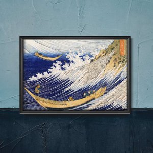 Poster Ocean Waves Katsushika Hokusai Ukiyo