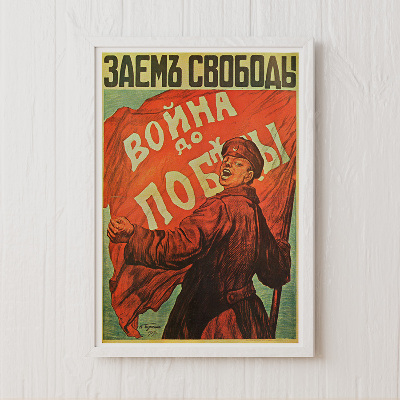 Canvas poster Freedom Loan War Until Victory