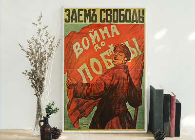 Canvas poster Freedom Loan War Until Victory