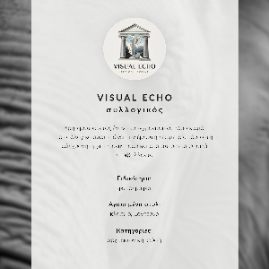 Poster Elephant's gaze