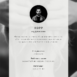 Art print Peace and balance