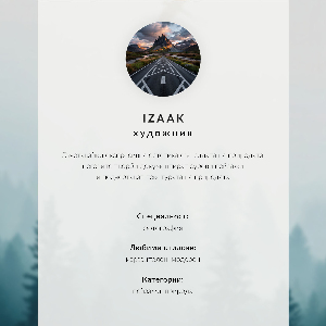 Poster Mountain road