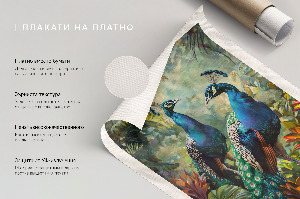Wall print with a minimalist waves design