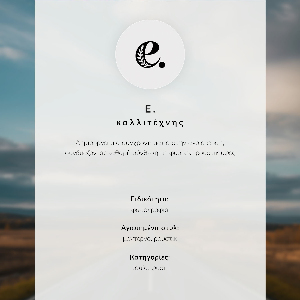 Wall art Roadway landscape