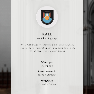 Wall print Gothic arches