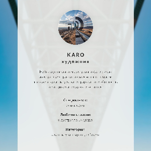 Decorative poster Urban elegance