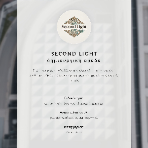 Poster Urban geometry