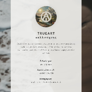 Poster featuring a beach nature scene