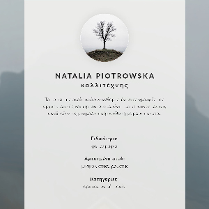 Decorative poster featuring a foggy landscape