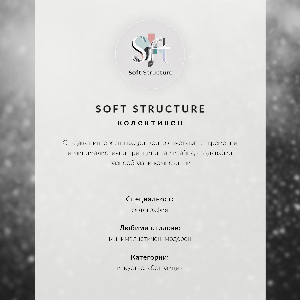 Decorative poster Winter landscape