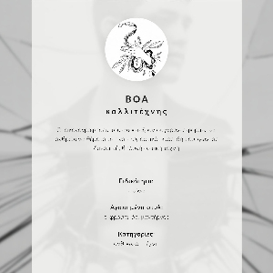 Decorative poster Monochrome portrait