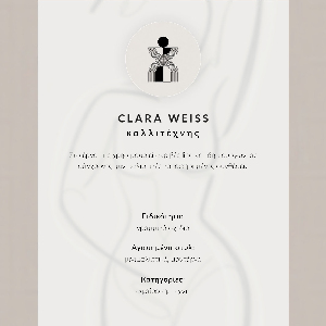 Decorative poster featuring a female silhouette