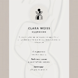 Decorative poster Female silhouette