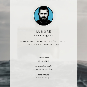 Wall print Ocean voyage