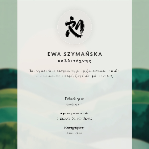 Wall art Green hills