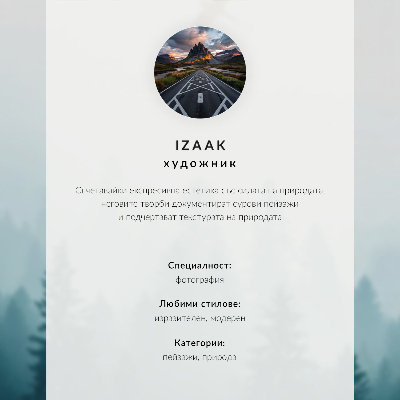 Art print Winter landscape