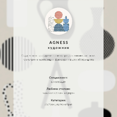 Poster Geometric elegance