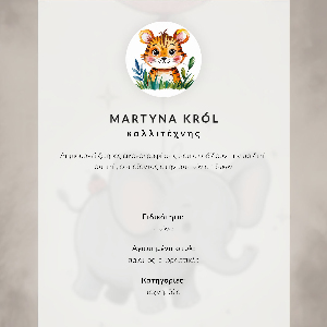 Wall print featuring an elephant holding a balloon