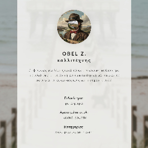 Art print Rustic idyll