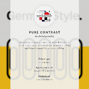 Poster German beer style