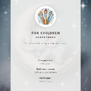 Wall art Elephant in a balloon