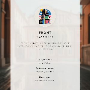 Art print Colorful port