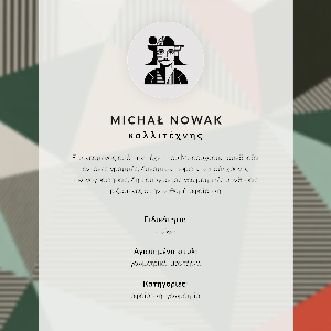 Art print Bauhaus abstraction