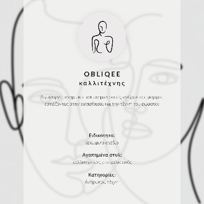 Poster Outline of a woman