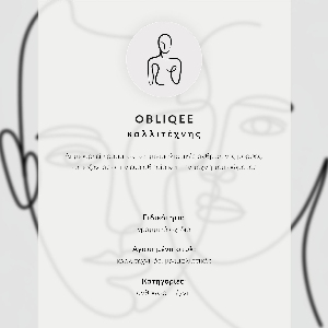 Poster showing the outline of a woman