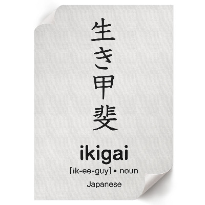 Poster Japanese typography