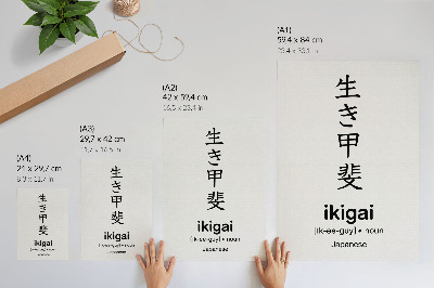 Poster Japanese typography