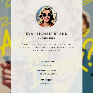 Decorative poster Dream Big