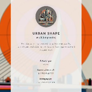 Art print Rainbow Bridge