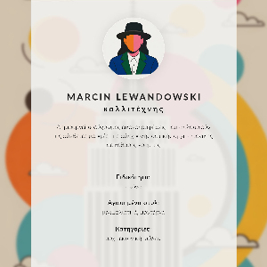 Wall print The city reflected